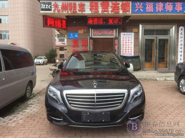 伊春九洲租车连锁公司，自驾租车、婚礼车队、旅游包车